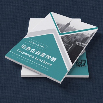 畫(huà)冊、樣本、宣傳冊(cè)印刷