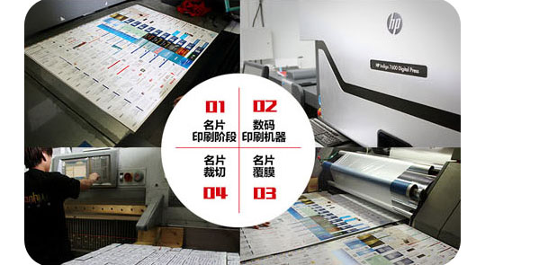 廣州(zhōu)市金花(huā)印(yìn)刷有(yǒu)限公司|廣(guǎng)州名(míng)片印(yìn)刷|廣州(zhōu)彩(cǎi)頁印刷|名(míng)片印(yìn)刷|彩頁印刷